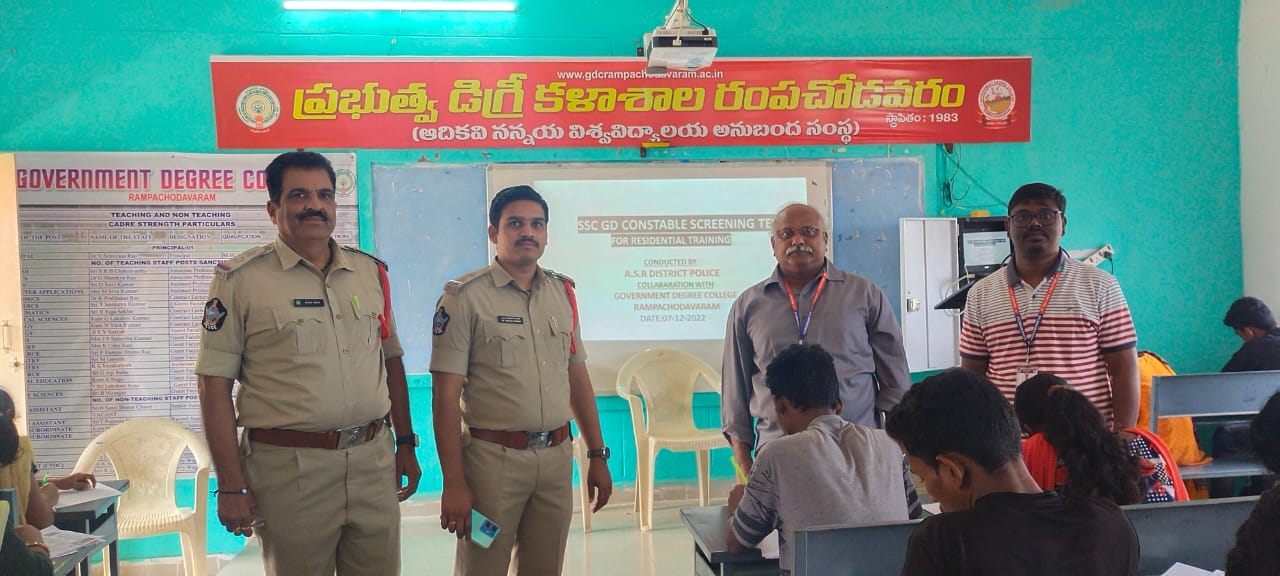 Government Degree College Rampachodavaram